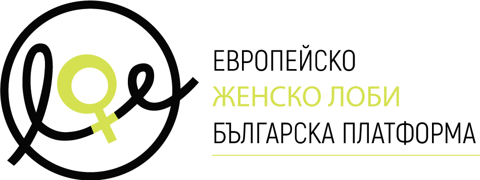 Лого на Европейско Женско Лоби